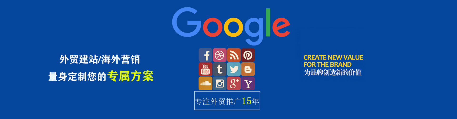 武安百度怎么推广